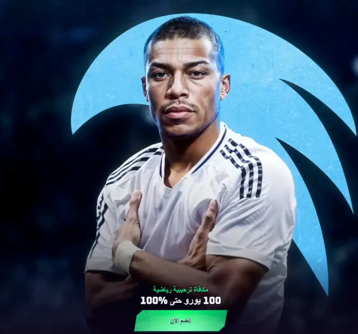 كازينو Sportaza banner